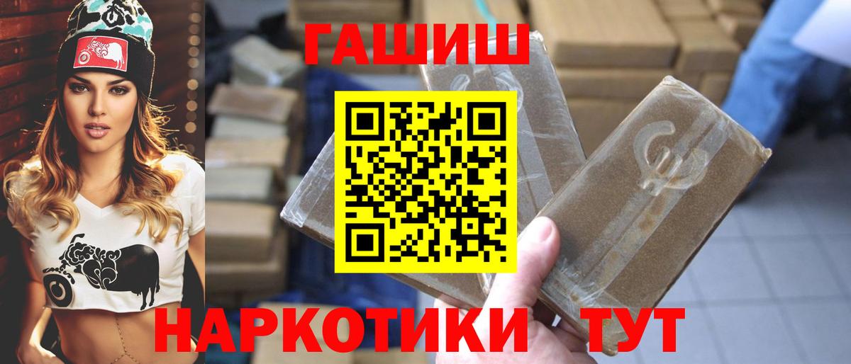 ГАШИШ VHQ Майский