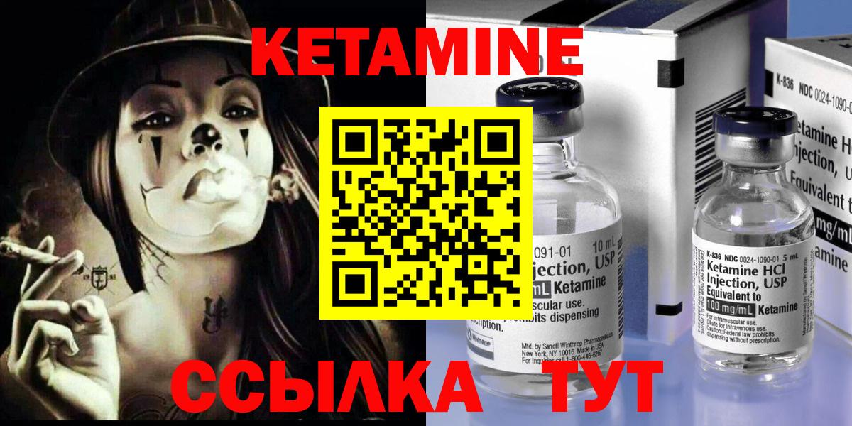 ГЕРОИН Майский
