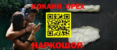 мяу мяу кристалл Дубна