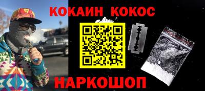 мяу мяу кристалл Дубна