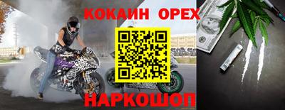 мяу мяу кристалл Дубна