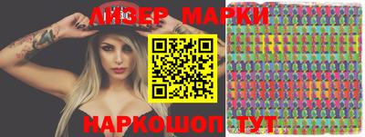 кокаин Донецк