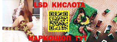 мяу мяу кристалл Дубна