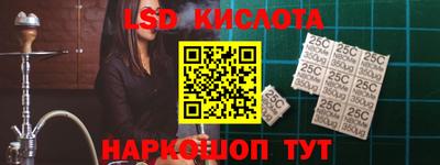 мяу мяу кристалл Дубна