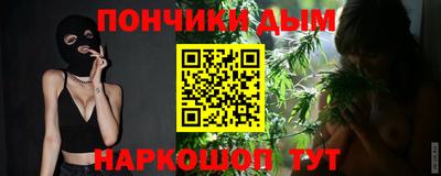 кокаин Донецк