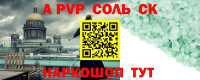 кокаин Донецк
