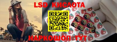мяу мяу кристалл Дубна