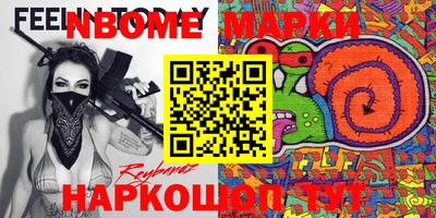 кокаин Донецк