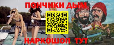 мяу мяу кристалл Дубна