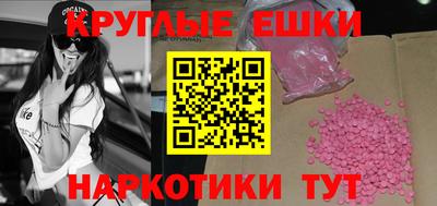 МДМА Донской