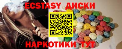 мяу мяу кристалл Дубна