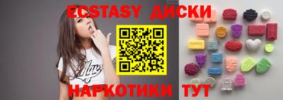мяу мяу кристалл Дубна