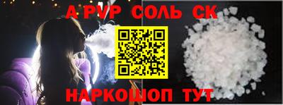 мяу мяу кристалл Дубна