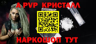 кокаин Донецк