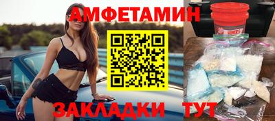мяу мяу кристалл Дубна