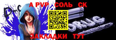 кокаин Донецк