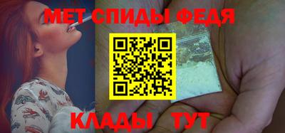 мяу мяу кристалл Дубна