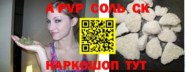 кокаин Донецк