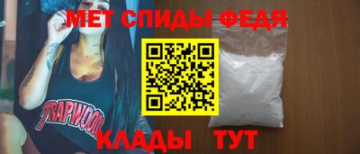 мяу мяу кристалл Дубна