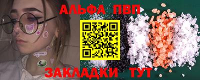 мяу мяу кристалл Дубна