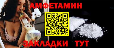 мяу мяу кристалл Дубна