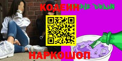 мяу мяу кристалл Дубна