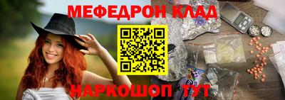 МДМА Донской