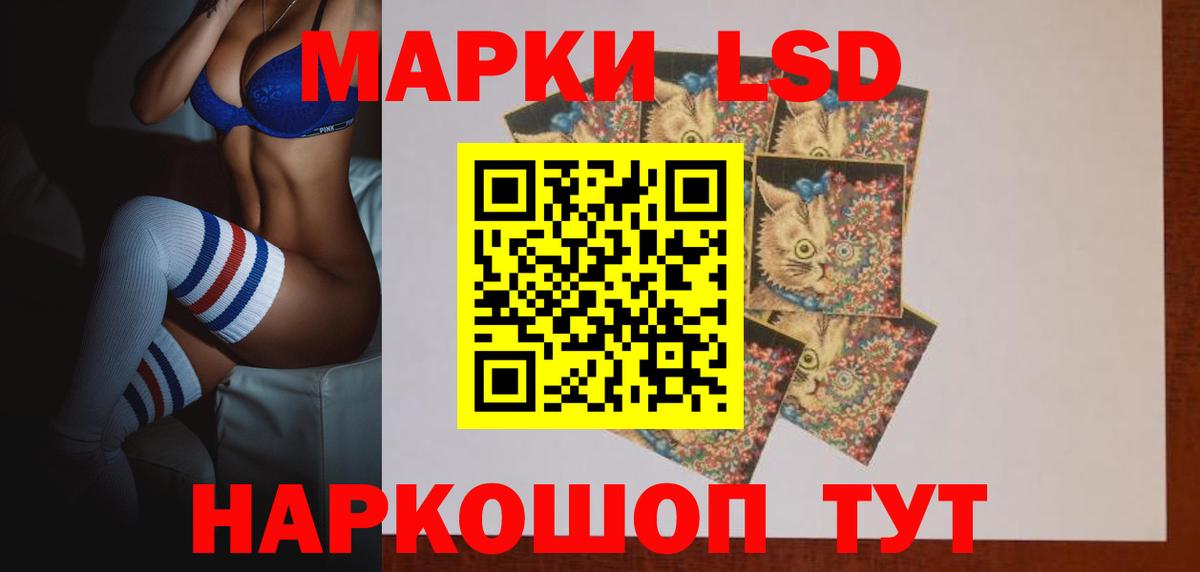 ЛСД экстази кислота  ссылка на мегу   Майский  Вход с VPN 