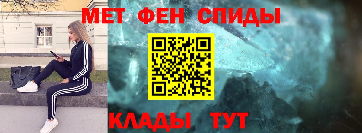 Кокаин  Бошки Шишки  МЕФ   МЕТ  ГАШ  Майский  Вход с VPN 