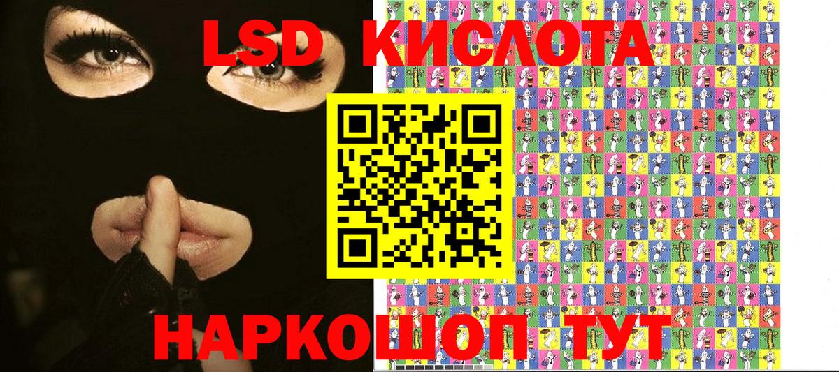 Марки N-bome 1,5мг Майский