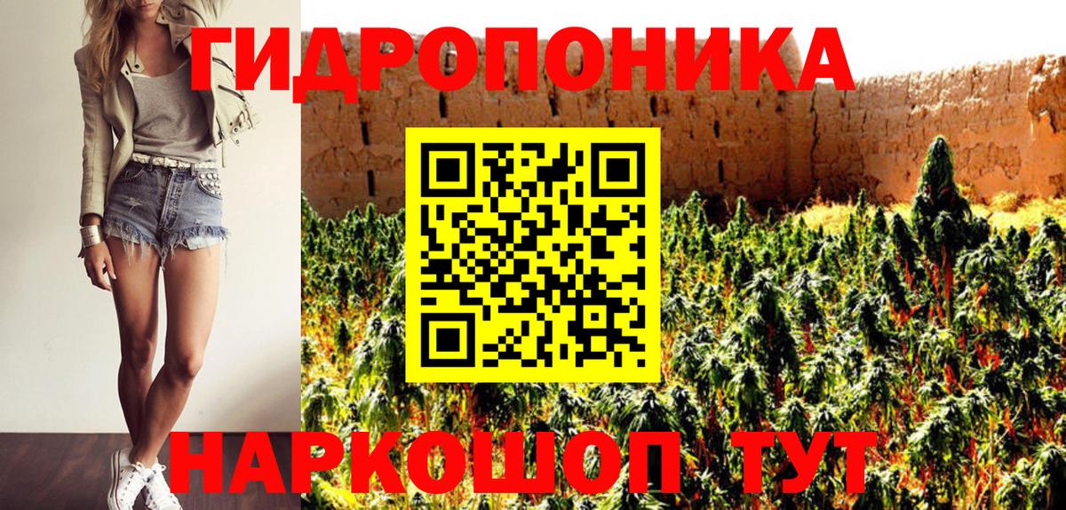 МАРИХУАНА сатива  Каннабис LSD WEED  Бошки Шишки Amnesia  Вход с VPN  Майский 