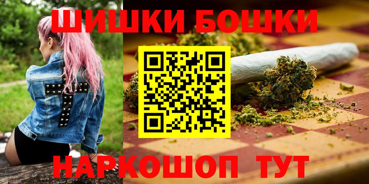 Шишки марихуана SATIVA & INDICA Майский